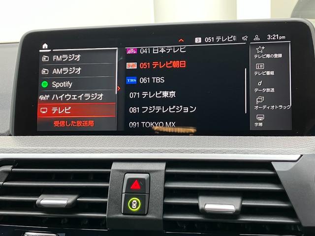 ｘＤｒｉｖｅ　２０ｄ　Ｍスポーツ　ワンオーナー　ヘッドアップディスプレイ　地デジ付タッチパネル式ＨＤＤナビ　ＡＣＣ　ライブコックピット　ワイヤレスチャージング　ドライビングアシスト　前後ドライブレコーダー(17枚目)