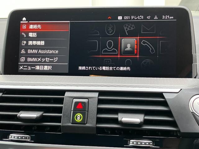 ｘＤｒｉｖｅ　２０ｄ　Ｍスポーツ　ワンオーナー　ヘッドアップディスプレイ　地デジ付タッチパネル式ＨＤＤナビ　ＡＣＣ　ライブコックピット　ワイヤレスチャージング　ドライビングアシスト　前後ドライブレコーダー(37枚目)