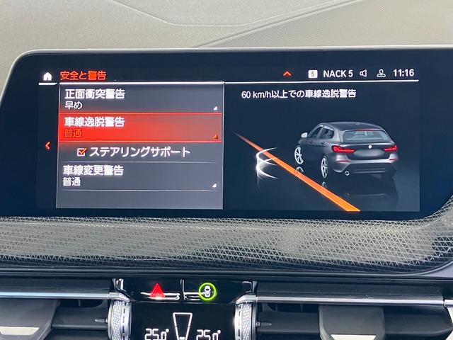 １シリーズ １１８ｄ　プレイ　新車保証付　弊社デモカー　タッチパネル式ＨＤＤナビ　ヘッドアップディスプレイ　ＡＣＣ　ワイヤレスチャージング　バックカメラ　ライブコックピット　２．０ＥＴＣミラー　電動リアゲート　コンフォートアクセス（20枚目）