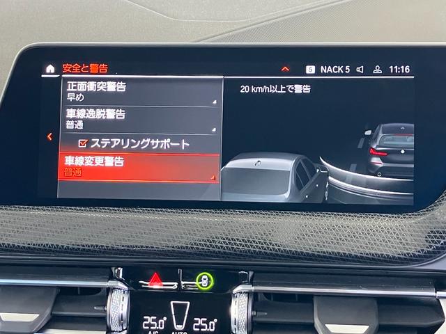 １１８ｄ　プレイ　新車保証付　弊社デモカー　タッチパネル式ＨＤＤナビ　ヘッドアップディスプレイ　ＡＣＣ　ワイヤレスチャージング　バックカメラ　ライブコックピット　２．０ＥＴＣミラー　電動リアゲート　コンフォートアクセス(21枚目)