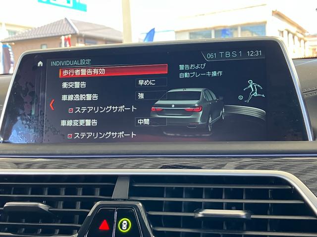 ＢＭＷ ７シリーズ