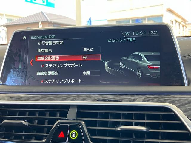 ＢＭＷ ７シリーズ