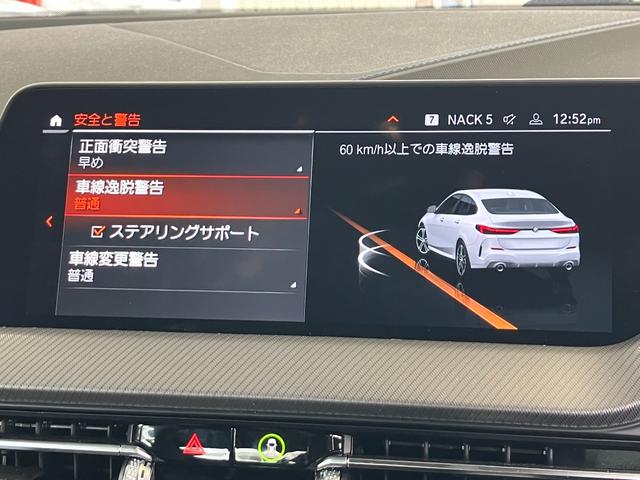 ２１８ｉグランクーペ　Ｍスポーツ　新車保証付　ワンオーナー　タッチパネル式ＨＤＤナビ　ヘッドアップディスプレイ　ＡＣＣ　ドライビングアシスト　バックカメラ　電動ハーフレザースポーツシート(17枚目)