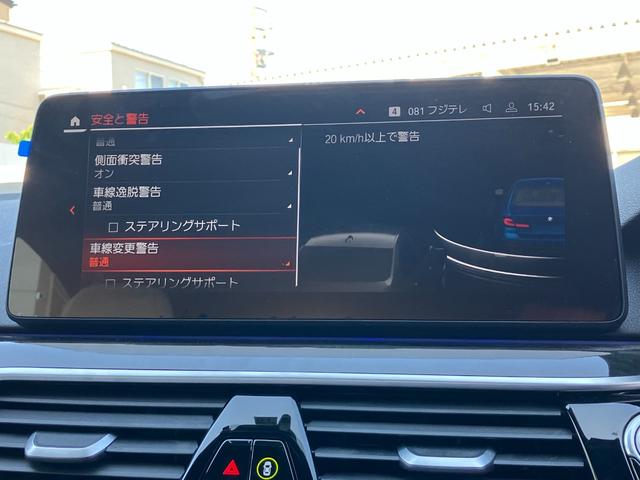 ＢＭＷ ５シリーズ