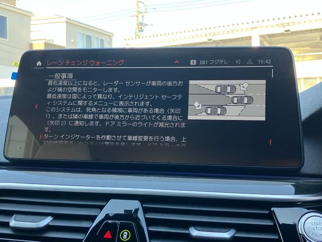 ＢＭＷ ５シリーズ