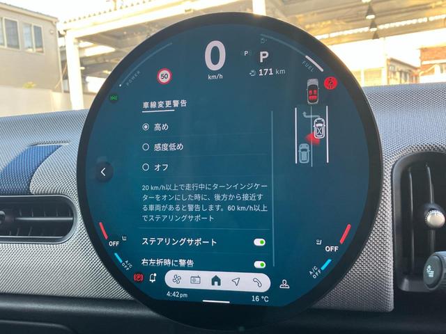 ＭＩＮＩ クーパーＳ　フェイバリット・トリム　新車保証付　弊社デモカー　フェイバードトリム　Ｍパッケージ　電動ベスキンナイトシェードブルーＪＣＷスポーツレザーシート　マルチトーンルーフ　ハーマンカードンＨｉＦｉラウドスピーカー（23枚目）