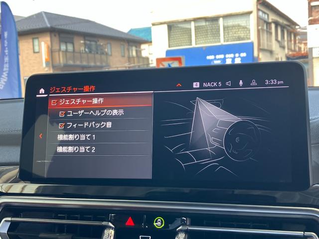 Ｘ３ Ｍ４０ｄ　ファストトラックパッケージ　セレクトパッケージ　パノラマガラスサンルーフ　コニャックブラウンレザーシート　２１インチアルミ　Ｍ社創立５０周年記念エンブレム　ＡＣＣ（38枚目）