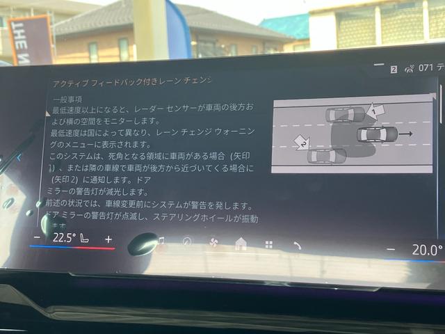 ５シリーズ ５２３ｄ　ｘＤｒｉｖｅ　Ｍスポーツ　弊社デモカー　コンフォートドライブパッケージ　ランバーサポート付黒レザースポーツシート　アダプティブサスペンション　地デジ付タッチパネル式ＨＤＤナビ　ＡＣＣ（28枚目）