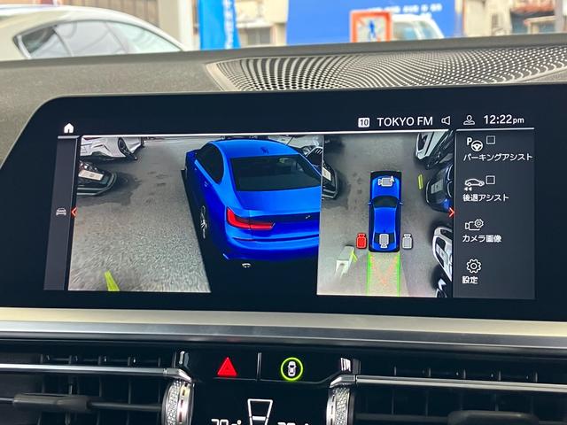 ３シリーズ ３２０ｉ　Ｍスポーツ　車検令和９年３月　ワンオーナー　タッチパネル式ＨＤＤナビ　フロント＋サイド＋バック＋トップビューカメラ　ＡＣＣ　ドライビングアシスト　パーキングアシスト（14枚目）