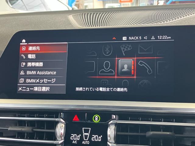 ３シリーズ ３２０ｉ　Ｍスポーツ　車検令和９年３月　ワンオーナー　タッチパネル式ＨＤＤナビ　フロント＋サイド＋バック＋トップビューカメラ　ＡＣＣ　ドライビングアシスト　パーキングアシスト（18枚目）