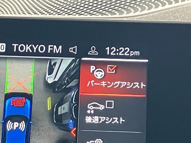 ３シリーズ ３２０ｉ　Ｍスポーツ　車検令和９年３月　ワンオーナー　タッチパネル式ＨＤＤナビ　フロント＋サイド＋バック＋トップビューカメラ　ＡＣＣ　ドライビングアシスト　パーキングアシスト（19枚目）