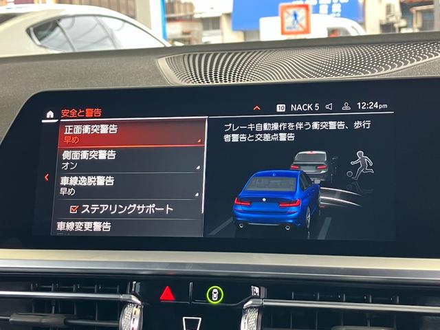 ３シリーズ ３２０ｉ　Ｍスポーツ　車検令和９年３月　ワンオーナー　タッチパネル式ＨＤＤナビ　フロント＋サイド＋バック＋トップビューカメラ　ＡＣＣ　ドライビングアシスト　パーキングアシスト（20枚目）