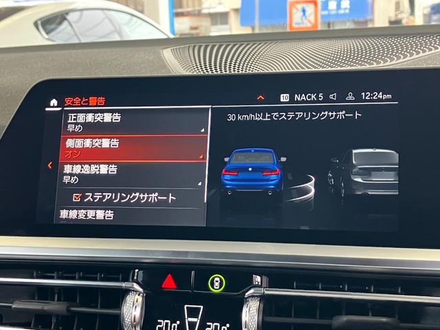 ３シリーズ ３２０ｉ　Ｍスポーツ　車検令和９年３月　ワンオーナー　タッチパネル式ＨＤＤナビ　フロント＋サイド＋バック＋トップビューカメラ　ＡＣＣ　ドライビングアシスト　パーキングアシスト（21枚目）