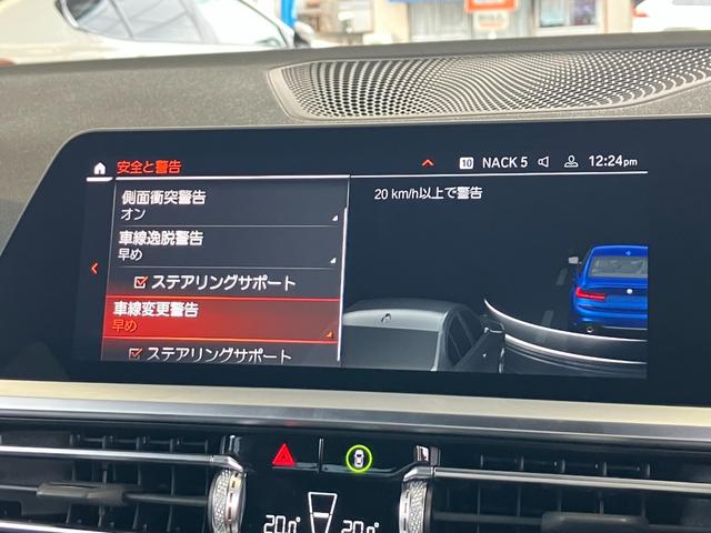 ３シリーズ ３２０ｉ　Ｍスポーツ　車検令和９年３月　ワンオーナー　タッチパネル式ＨＤＤナビ　フロント＋サイド＋バック＋トップビューカメラ　ＡＣＣ　ドライビングアシスト　パーキングアシスト（23枚目）
