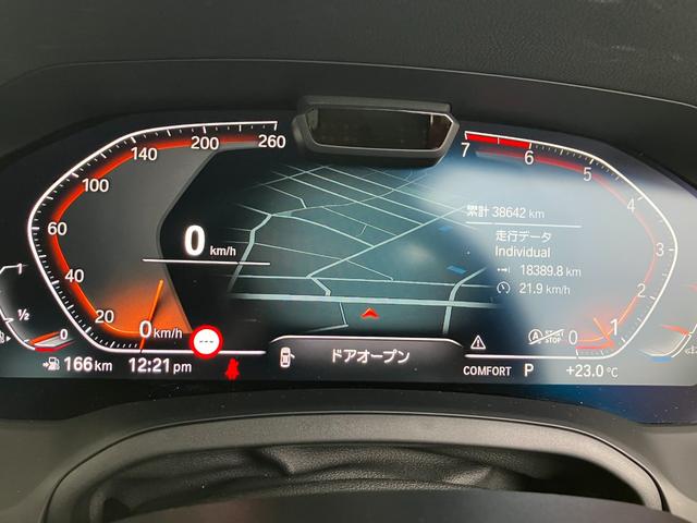 ３シリーズ ３２０ｉ　Ｍスポーツ　車検令和９年３月　ワンオーナー　タッチパネル式ＨＤＤナビ　フロント＋サイド＋バック＋トップビューカメラ　ＡＣＣ　ドライビングアシスト　パーキングアシスト（30枚目）