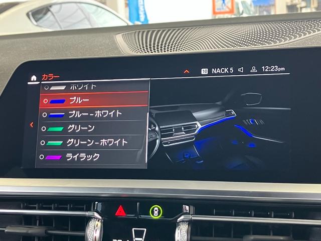３シリーズ ３２０ｉ　Ｍスポーツ　車検令和９年３月　ワンオーナー　タッチパネル式ＨＤＤナビ　フロント＋サイド＋バック＋トップビューカメラ　ＡＣＣ　ドライビングアシスト　パーキングアシスト（32枚目）
