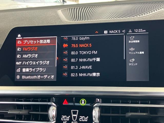 ３シリーズ ３２０ｉ　Ｍスポーツ　車検令和９年３月　ワンオーナー　タッチパネル式ＨＤＤナビ　フロント＋サイド＋バック＋トップビューカメラ　ＡＣＣ　ドライビングアシスト　パーキングアシスト（50枚目）