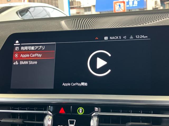 ３シリーズ ３２０ｉ　Ｍスポーツ　車検令和９年３月　ワンオーナー　タッチパネル式ＨＤＤナビ　フロント＋サイド＋バック＋トップビューカメラ　ＡＣＣ　ドライビングアシスト　パーキングアシスト（51枚目）