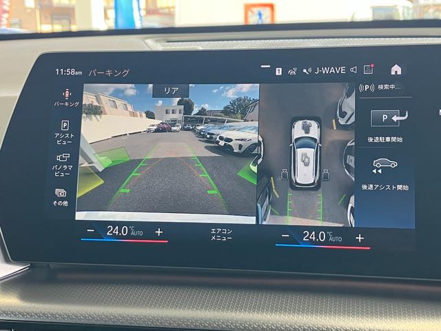Ｘ１ ｘＤｒｉｖｅ　２０ｄ　Ｍスポーツ　ワンオーナー　タッチパネル式ＨＤＤナビ　フロント＋サイド＋バック＋トップビューカメラ　ＡＣＣ　ドライビングアシスト　パーキングアシスト　ヘッドアップディスプレイ　シートヒーター（14枚目）