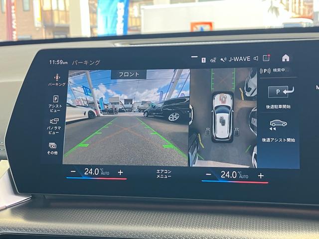 Ｘ１ ｘＤｒｉｖｅ　２０ｄ　Ｍスポーツ　ワンオーナー　タッチパネル式ＨＤＤナビ　フロント＋サイド＋バック＋トップビューカメラ　ＡＣＣ　ドライビングアシスト　パーキングアシスト　ヘッドアップディスプレイ　シートヒーター（15枚目）