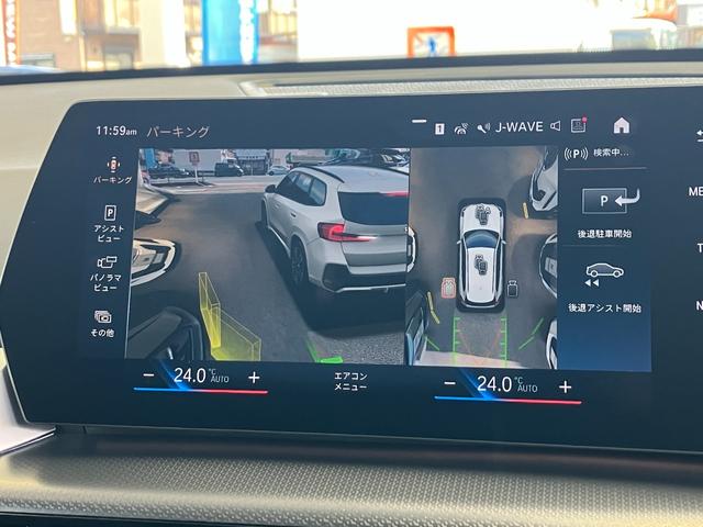 Ｘ１ ｘＤｒｉｖｅ　２０ｄ　Ｍスポーツ　ワンオーナー　タッチパネル式ＨＤＤナビ　フロント＋サイド＋バック＋トップビューカメラ　ＡＣＣ　ドライビングアシスト　パーキングアシスト　ヘッドアップディスプレイ　シートヒーター（16枚目）