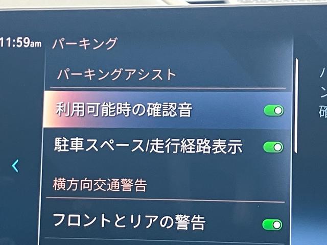 Ｘ１ ｘＤｒｉｖｅ　２０ｄ　Ｍスポーツ　ワンオーナー　タッチパネル式ＨＤＤナビ　フロント＋サイド＋バック＋トップビューカメラ　ＡＣＣ　ドライビングアシスト　パーキングアシスト　ヘッドアップディスプレイ　シートヒーター（21枚目）