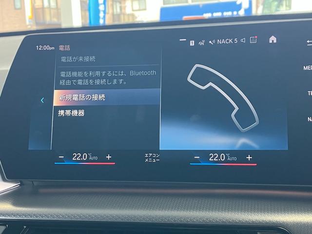 Ｘ１ ｘＤｒｉｖｅ　２０ｄ　Ｍスポーツ　ワンオーナー　タッチパネル式ＨＤＤナビ　フロント＋サイド＋バック＋トップビューカメラ　ＡＣＣ　ドライビングアシスト　パーキングアシスト　ヘッドアップディスプレイ　シートヒーター（23枚目）