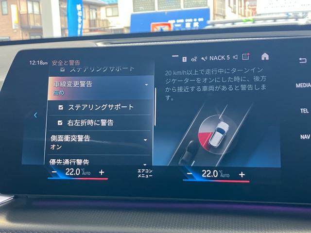 Ｘ１ ｘＤｒｉｖｅ　２０ｄ　Ｍスポーツ　ワンオーナー　タッチパネル式ＨＤＤナビ　フロント＋サイド＋バック＋トップビューカメラ　ＡＣＣ　ドライビングアシスト　パーキングアシスト　ヘッドアップディスプレイ　シートヒーター（30枚目）