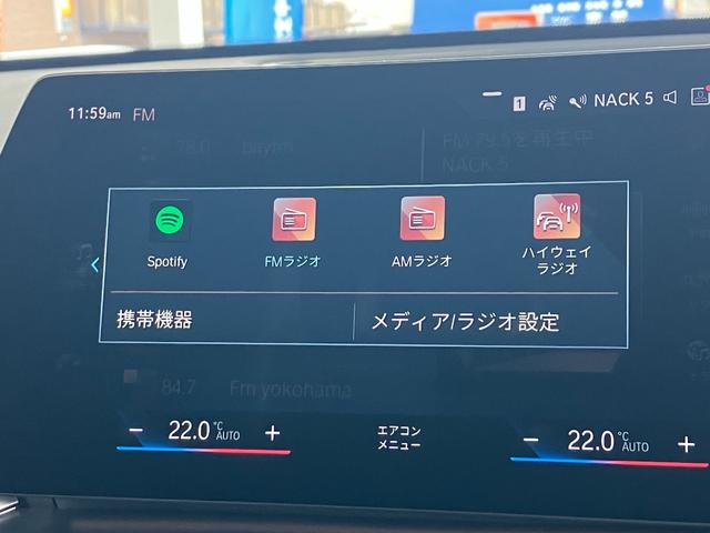 Ｘ１ ｘＤｒｉｖｅ　２０ｄ　Ｍスポーツ　ワンオーナー　タッチパネル式ＨＤＤナビ　フロント＋サイド＋バック＋トップビューカメラ　ＡＣＣ　ドライビングアシスト　パーキングアシスト　ヘッドアップディスプレイ　シートヒーター（57枚目）