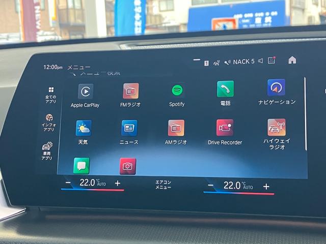 Ｘ１ ｘＤｒｉｖｅ　２０ｄ　Ｍスポーツ　ワンオーナー　タッチパネル式ＨＤＤナビ　フロント＋サイド＋バック＋トップビューカメラ　ＡＣＣ　ドライビングアシスト　パーキングアシスト　ヘッドアップディスプレイ　シートヒーター（58枚目）