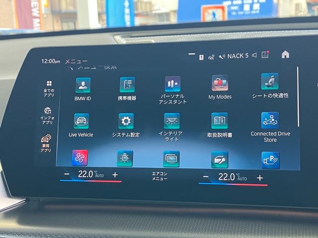 Ｘ１ ｘＤｒｉｖｅ　２０ｄ　Ｍスポーツ　ワンオーナー　タッチパネル式ＨＤＤナビ　フロント＋サイド＋バック＋トップビューカメラ　ＡＣＣ　ドライビングアシスト　パーキングアシスト　ヘッドアップディスプレイ　シートヒーター（59枚目）