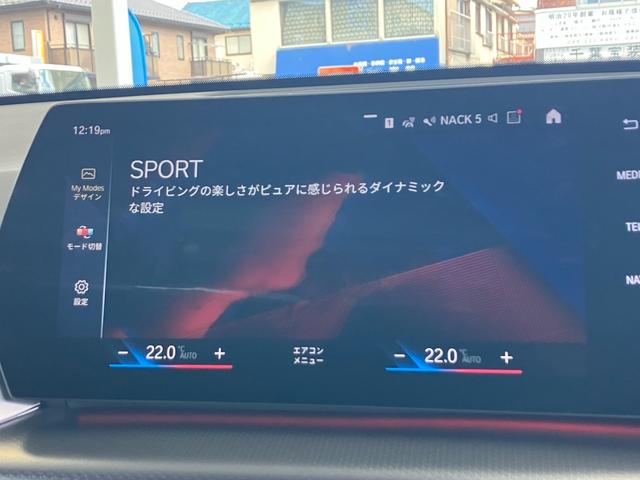 Ｘ１ ｘＤｒｉｖｅ　２０ｄ　Ｍスポーツ　ワンオーナー　タッチパネル式ＨＤＤナビ　フロント＋サイド＋バック＋トップビューカメラ　ＡＣＣ　ドライビングアシスト　パーキングアシスト　ヘッドアップディスプレイ　シートヒーター（63枚目）