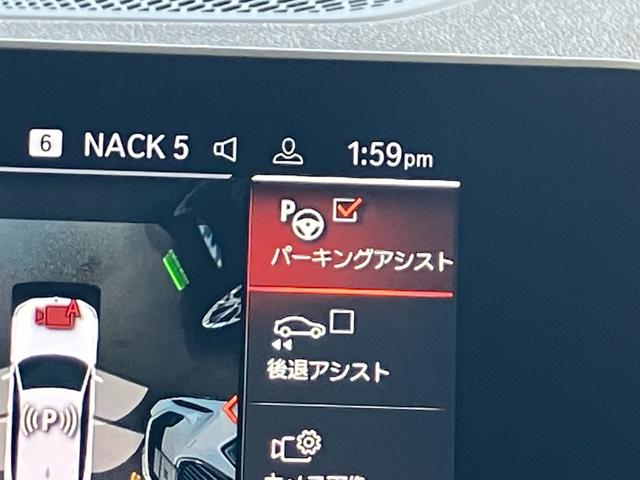 ３シリーズ ３２０ｉツーリング　ハイラインパッケージ　パノラマガラスサンルーフ　黒レザー　１９インチアルミ　コンフォートパッケージ　ハイラインパッケージ　タッチパネル式ＨＤＤナビ　フロント＋サイド＋バック＋トップビューカメラ（23枚目）