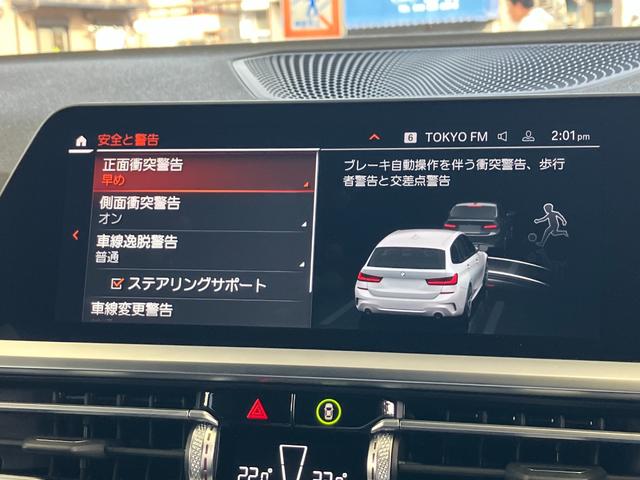 ３シリーズ ３２０ｉツーリング　ハイラインパッケージ　パノラマガラスサンルーフ　黒レザー　１９インチアルミ　コンフォートパッケージ　ハイラインパッケージ　タッチパネル式ＨＤＤナビ　フロント＋サイド＋バック＋トップビューカメラ（24枚目）