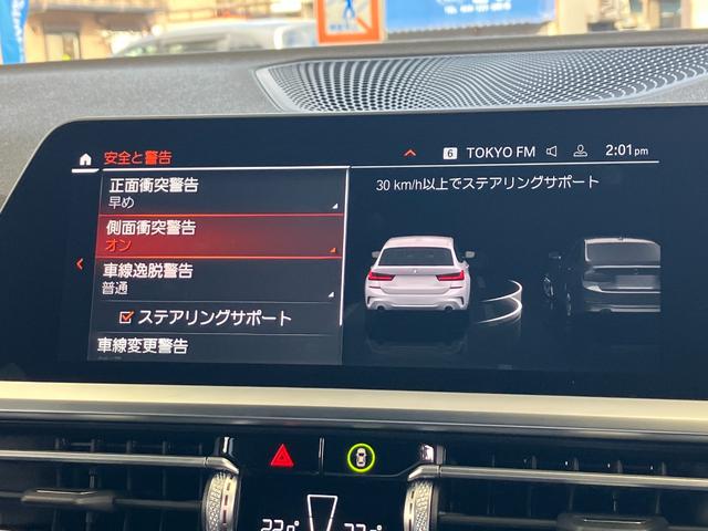 ３シリーズ ３２０ｉツーリング　ハイラインパッケージ　パノラマガラスサンルーフ　黒レザー　１９インチアルミ　コンフォートパッケージ　ハイラインパッケージ　タッチパネル式ＨＤＤナビ　フロント＋サイド＋バック＋トップビューカメラ（25枚目）