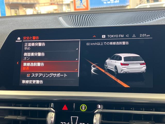 ３シリーズ ３２０ｉツーリング　ハイラインパッケージ　パノラマガラスサンルーフ　黒レザー　１９インチアルミ　コンフォートパッケージ　ハイラインパッケージ　タッチパネル式ＨＤＤナビ　フロント＋サイド＋バック＋トップビューカメラ（26枚目）