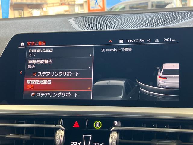 ３シリーズ ３２０ｉツーリング　ハイラインパッケージ　パノラマガラスサンルーフ　黒レザー　１９インチアルミ　コンフォートパッケージ　ハイラインパッケージ　タッチパネル式ＨＤＤナビ　フロント＋サイド＋バック＋トップビューカメラ（27枚目）