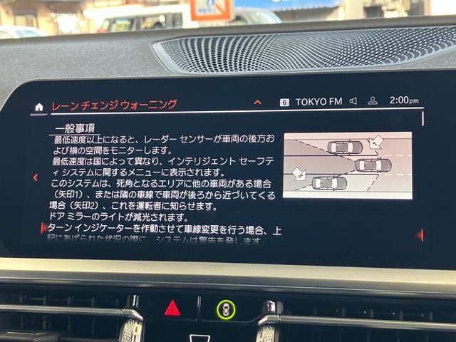 ３シリーズ ３２０ｉツーリング　ハイラインパッケージ　パノラマガラスサンルーフ　黒レザー　１９インチアルミ　コンフォートパッケージ　ハイラインパッケージ　タッチパネル式ＨＤＤナビ　フロント＋サイド＋バック＋トップビューカメラ（29枚目）
