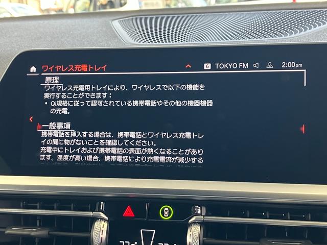 ３シリーズ ３２０ｉツーリング　ハイラインパッケージ　パノラマガラスサンルーフ　黒レザー　１９インチアルミ　コンフォートパッケージ　ハイラインパッケージ　タッチパネル式ＨＤＤナビ　フロント＋サイド＋バック＋トップビューカメラ（33枚目）