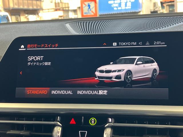 ３シリーズ ３２０ｉツーリング　ハイラインパッケージ　パノラマガラスサンルーフ　黒レザー　１９インチアルミ　コンフォートパッケージ　ハイラインパッケージ　タッチパネル式ＨＤＤナビ　フロント＋サイド＋バック＋トップビューカメラ（57枚目）