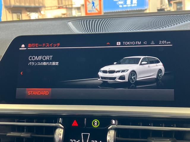 ３シリーズ ３２０ｉツーリング　ハイラインパッケージ　パノラマガラスサンルーフ　黒レザー　１９インチアルミ　コンフォートパッケージ　ハイラインパッケージ　タッチパネル式ＨＤＤナビ　フロント＋サイド＋バック＋トップビューカメラ（58枚目）