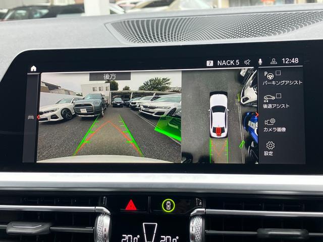 3シリーズ 320i Mスポーツ ワンオーナー BMWパフォーマンス製エアロ コンフォートパッケージ パーキングアシストプラス タッチパネル式HDDナビ フロント+サイド+バック+トップビューカメラ ACC(19枚目)
