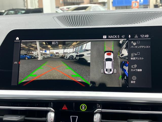 3シリーズ 320i Mスポーツ ワンオーナー BMWパフォーマンス製エアロ コンフォートパッケージ パーキングアシストプラス タッチパネル式HDDナビ フロント+サイド+バック+トップビューカメラ ACC(20枚目)