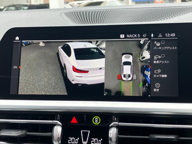 3シリーズ 320i Mスポーツ ワンオーナー BMWパフォーマンス製エアロ コンフォートパッケージ パーキングアシストプラス タッチパネル式HDDナビ フロント+サイド+バック+トップビューカメラ ACC(21枚目)