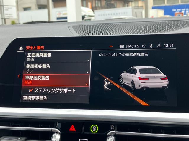 3シリーズ 320i Mスポーツ ワンオーナー BMWパフォーマンス製エアロ コンフォートパッケージ パーキングアシストプラス タッチパネル式HDDナビ フロント+サイド+バック+トップビューカメラ ACC(26枚目)