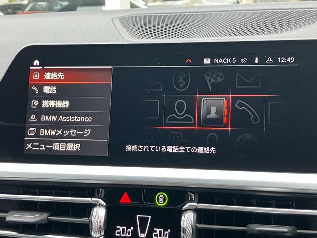 3シリーズ 320i Mスポーツ ワンオーナー BMWパフォーマンス製エアロ コンフォートパッケージ パーキングアシストプラス タッチパネル式HDDナビ フロント+サイド+バック+トップビューカメラ ACC(35枚目)