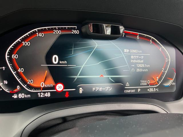3シリーズ 320i Mスポーツ ワンオーナー BMWパフォーマンス製エアロ コンフォートパッケージ パーキングアシストプラス タッチパネル式HDDナビ フロント+サイド+バック+トップビューカメラ ACC(36枚目)