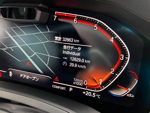 3シリーズ 320i Mスポーツ ワンオーナー BMWパフォーマンス製エアロ コンフォートパッケージ パーキングアシストプラス タッチパネル式HDDナビ フロント+サイド+バック+トップビューカメラ ACC(47枚目)
