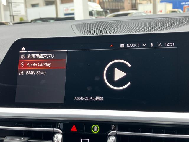 3シリーズ 320i Mスポーツ ワンオーナー BMWパフォーマンス製エアロ コンフォートパッケージ パーキングアシストプラス タッチパネル式HDDナビ フロント+サイド+バック+トップビューカメラ ACC(57枚目)
