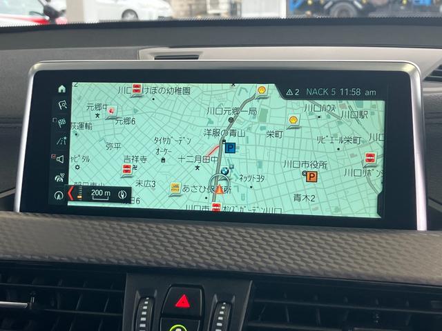 X2 xDrive 20i MスポーツX 電動スポーツシート ACC ヘッドアップディスプレイ アドバンスドアクティブセーフティーパッケージ 電動リアゲート タッチパネル式HDDナビ バックカメラ 19インチアルミ(13枚目)
